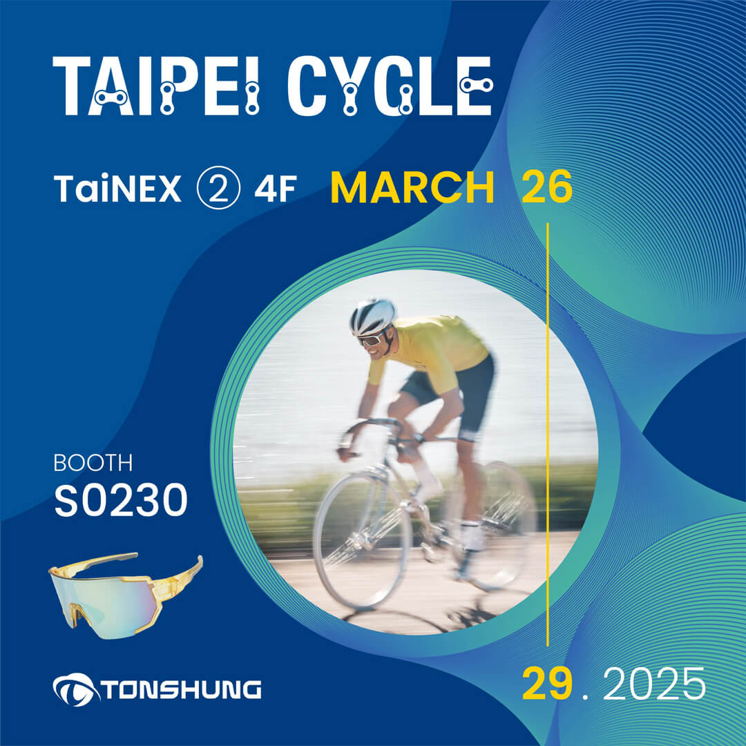 2025 TAIPEI CYCLE - TONSHUNG